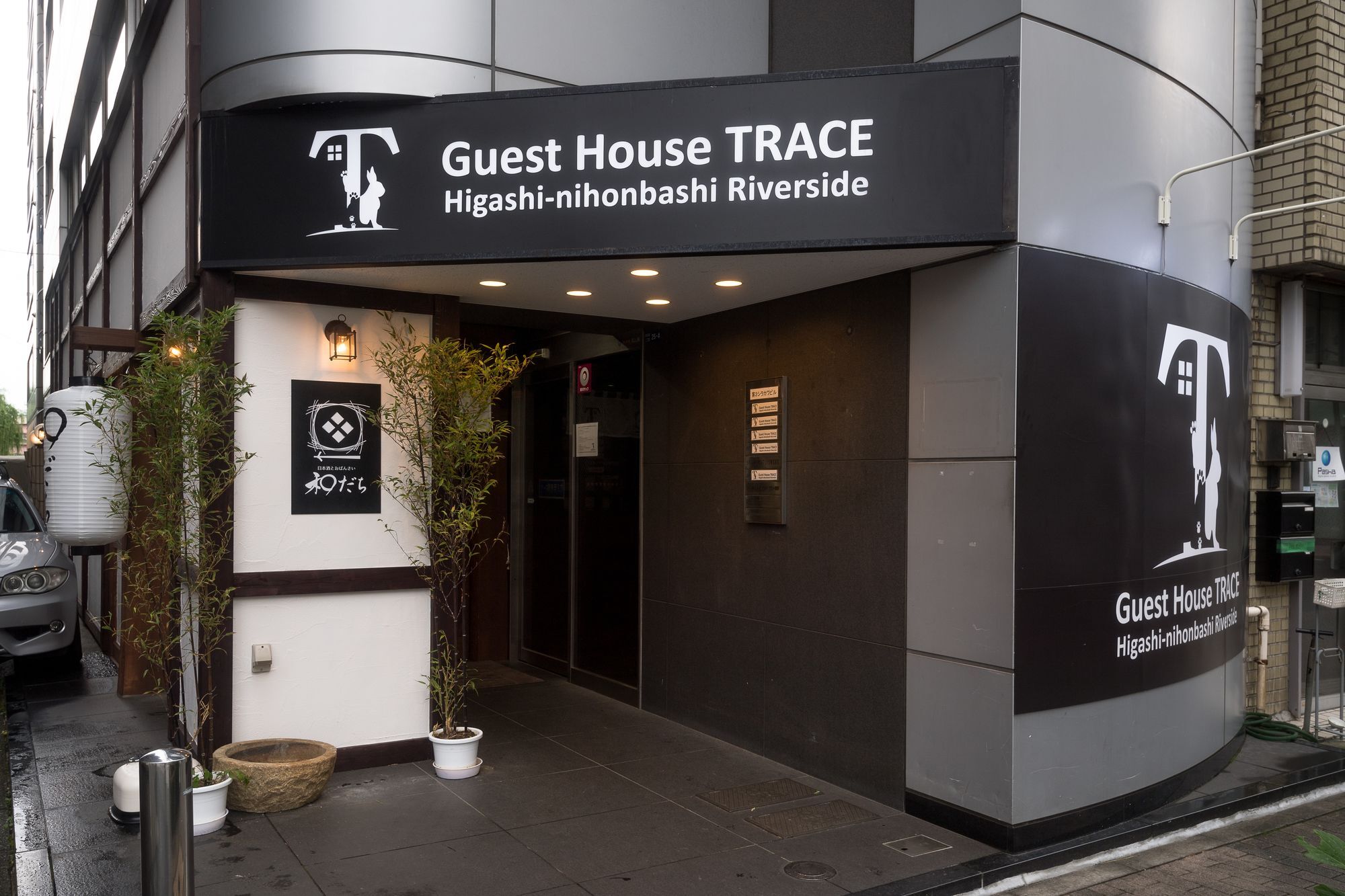 טוקיו Guest House Trace מראה חיצוני תמונה